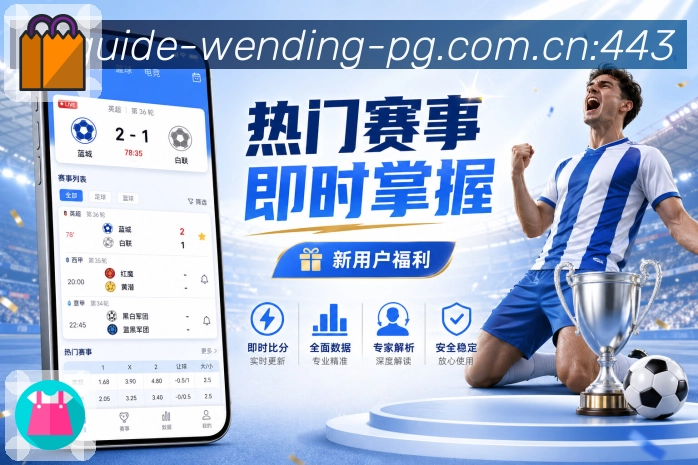 回放集锦