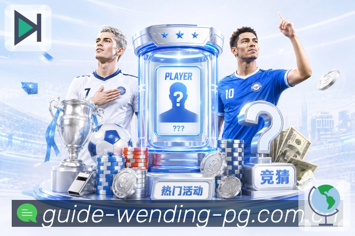 奖项3
